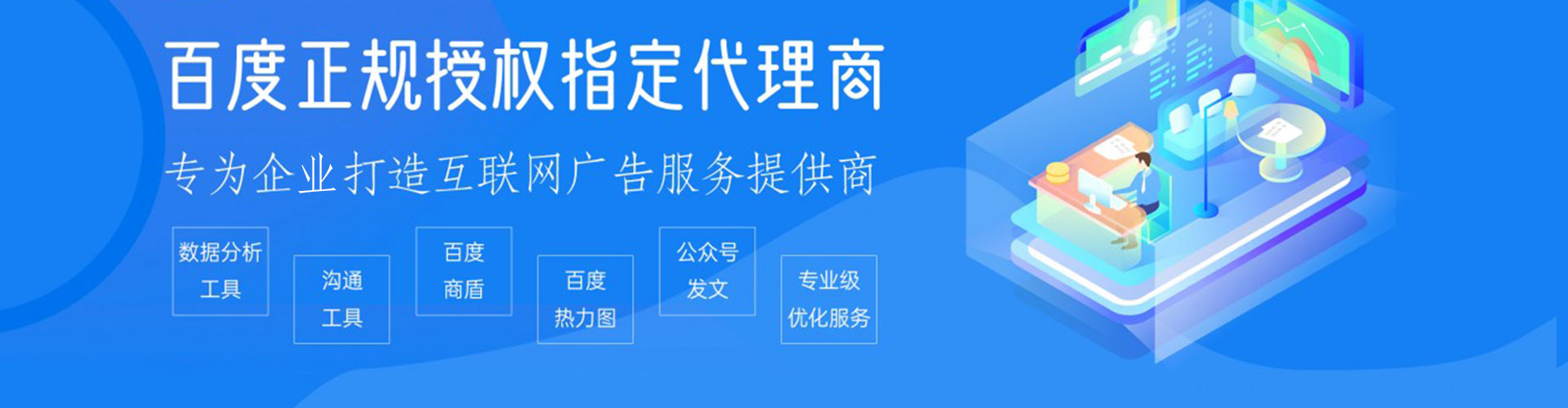 康县竞价端口开户