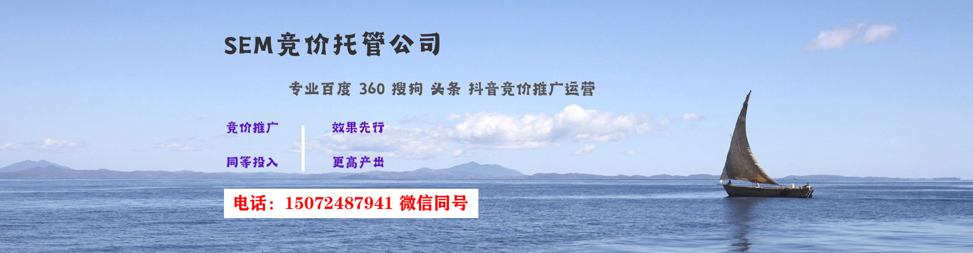 康县百度网络推广